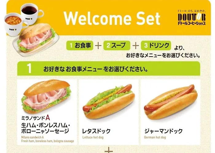 Apa Hotel Akihabara Ekihigashi