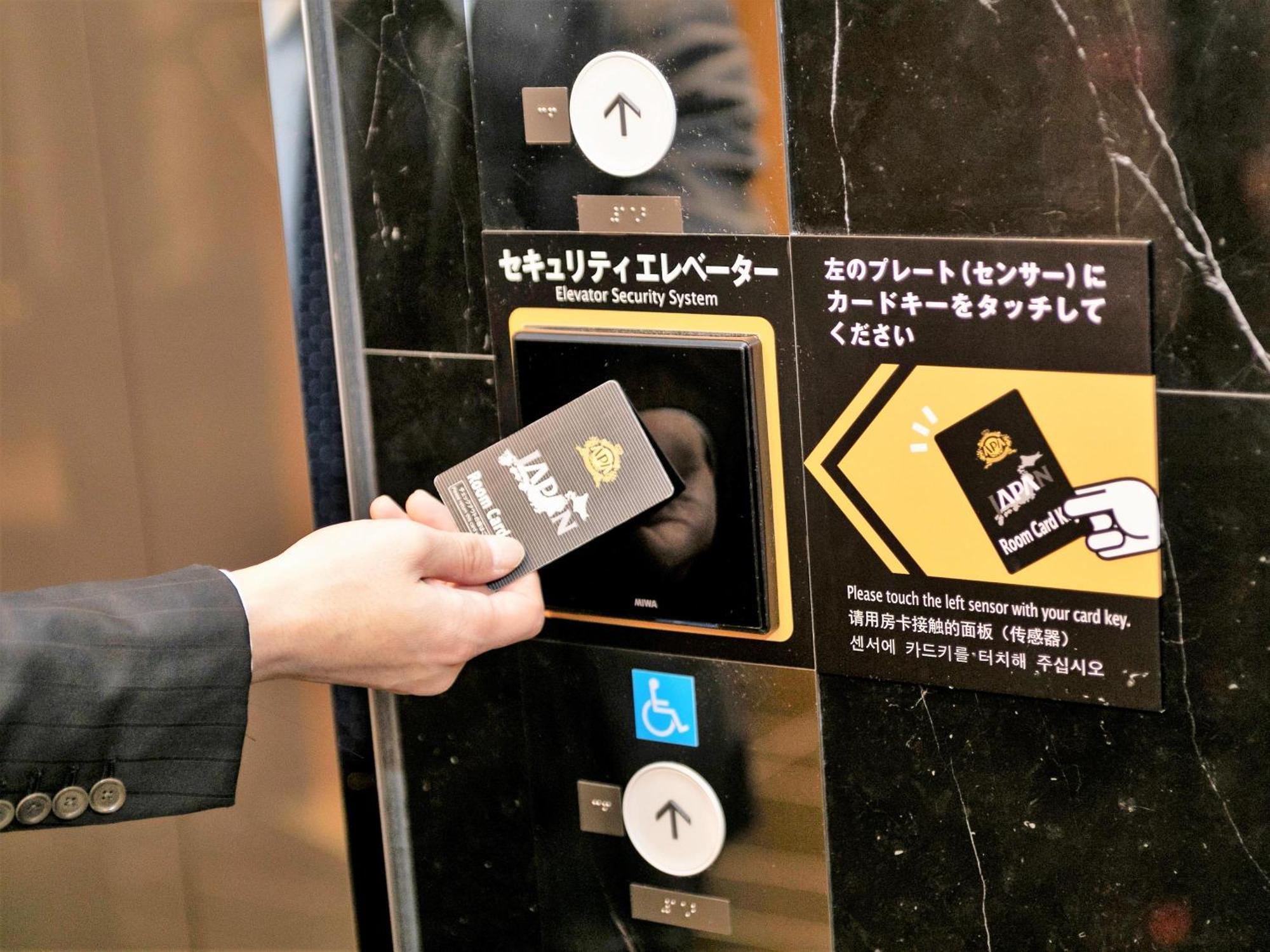 アパホテル秋葉原駅東 東京都