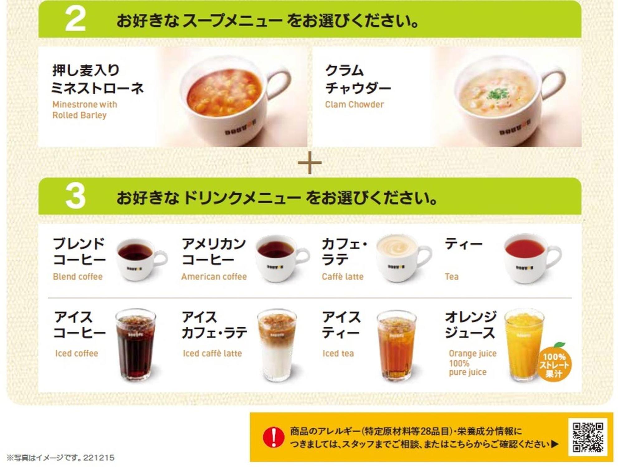 アパホテル秋葉原駅東