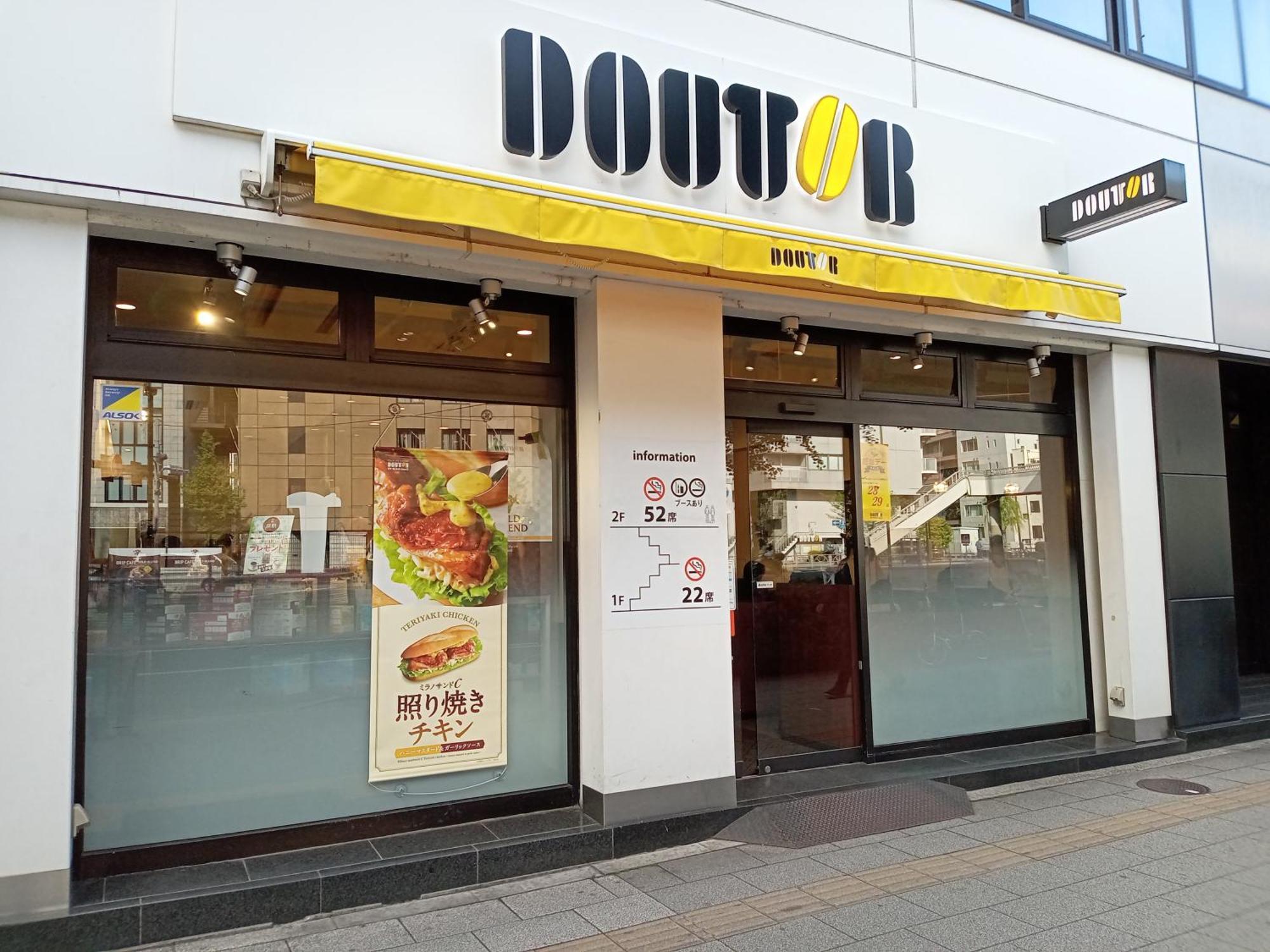 ホテル アパホテル秋葉原駅東