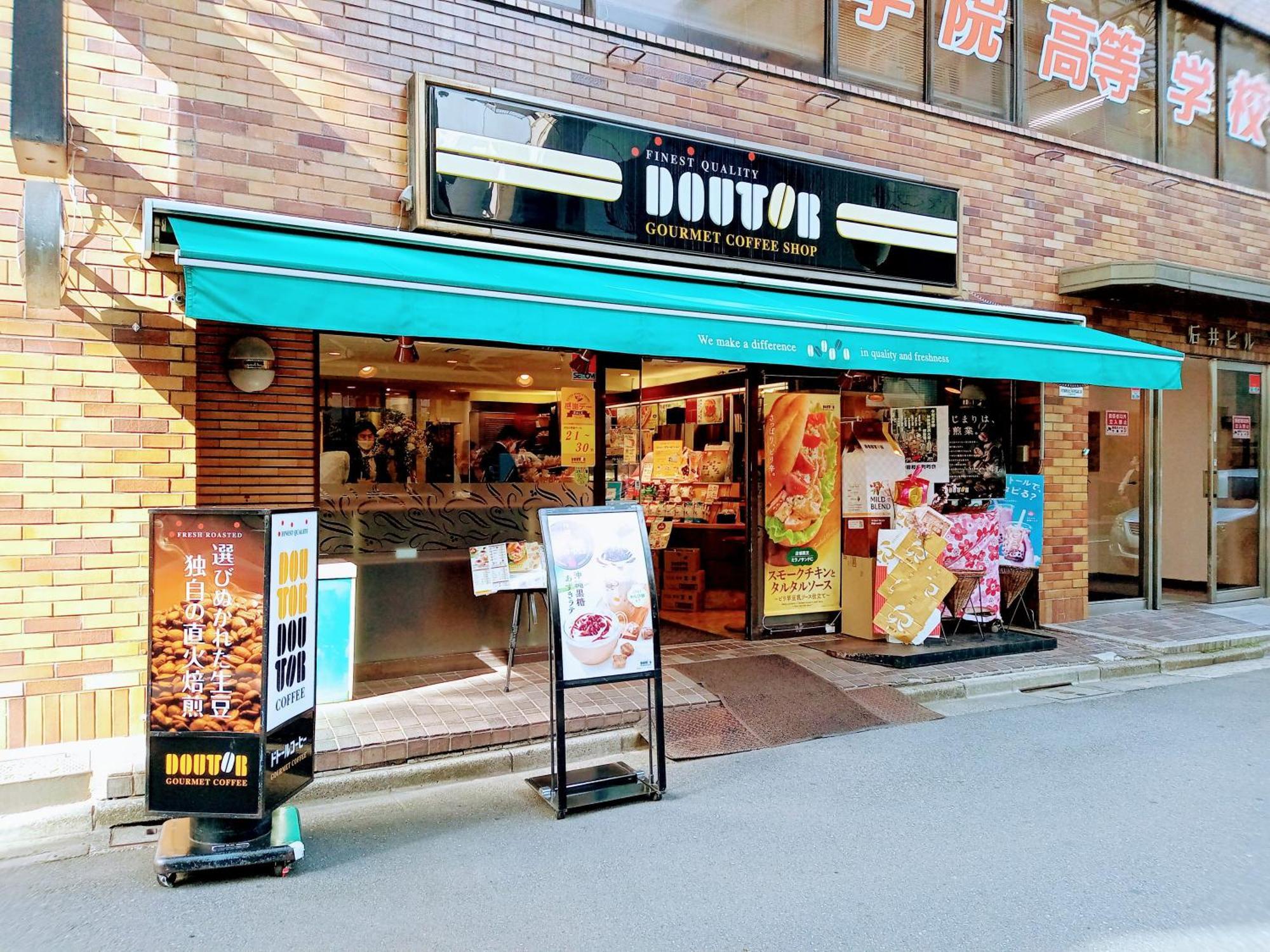 アパホテル秋葉原駅東 ホテル 3*