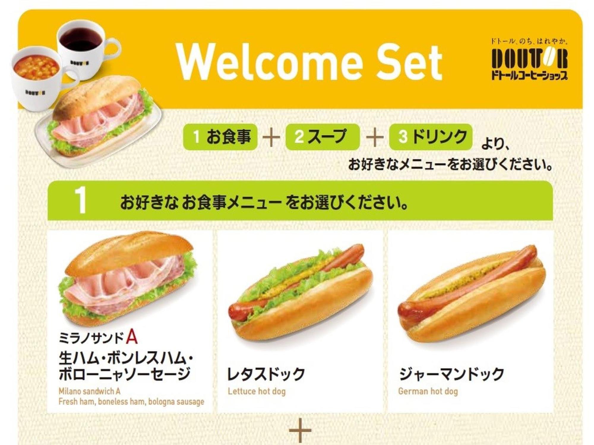ホテル アパホテル秋葉原駅東 3*